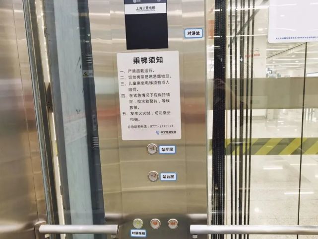 当电梯发生超速和断绳的故障时,电梯安全钳就会将轿厢紧急制停在导轨