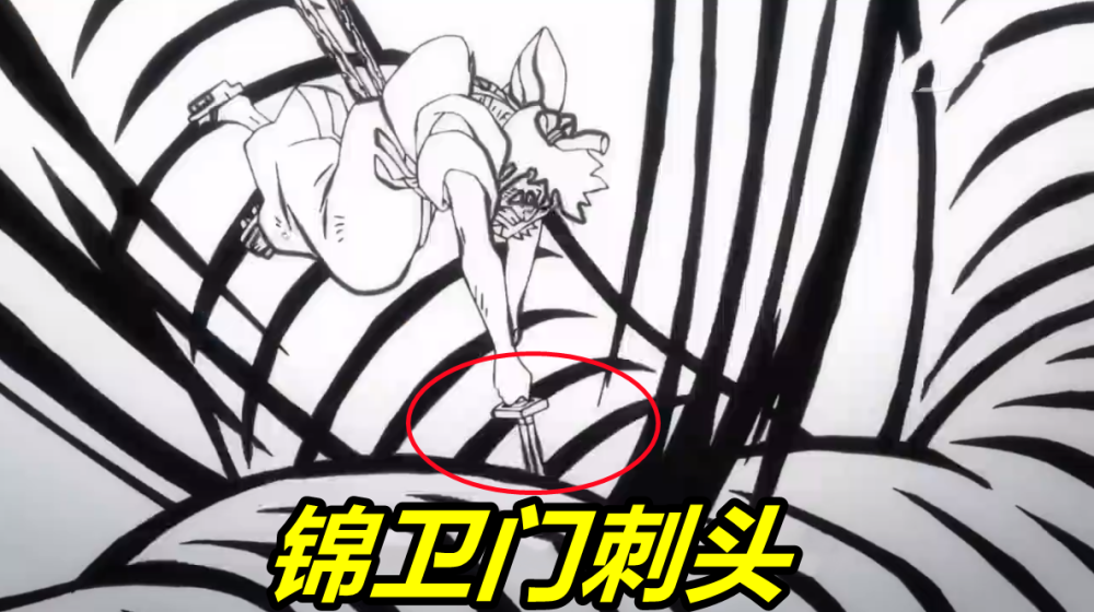 海贼王1004集46亿凯多被二刺锦卫门不知好歹他竟然提刀斩龙头