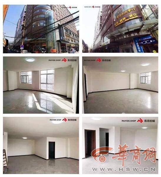 西安吉庆大厦一处136㎡房产被法拍 128.5万元起拍