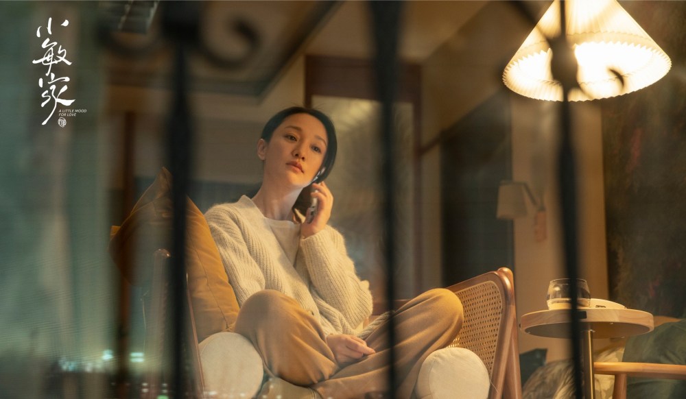 小敏家开播周迅饰演单身母亲在爱中新生