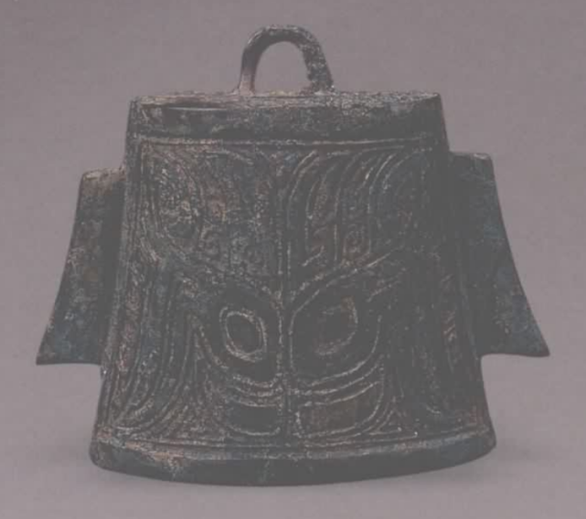 130132三星堆铜铃