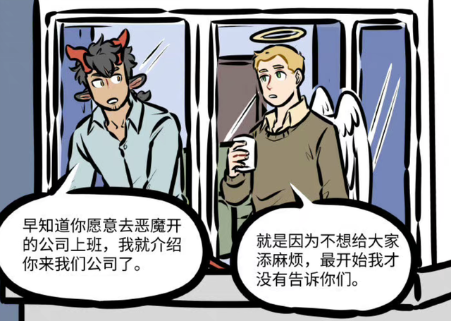 万圣街林老师的一句话让尼克害羞了起来尼克果真是喜欢林恩呀