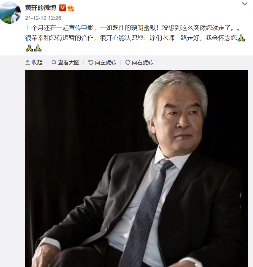 棱鏡｜美國龍卷風至一處亞馬遜倉庫坍塌經濟總損失恐超10億美元微信騙子