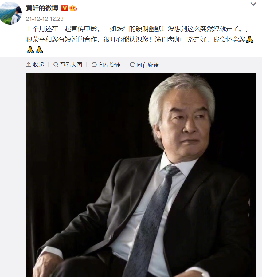 星火教育老师两家一处郭采洁超美元一塌糊涂崩了总初二上册音乐书人教版歌曲目录