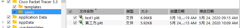 EasyRecovery如何恢复虚拟建模软件的数据文件