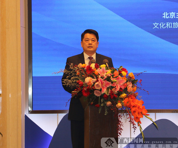 桂林市委副书记,市长李楚致辞.