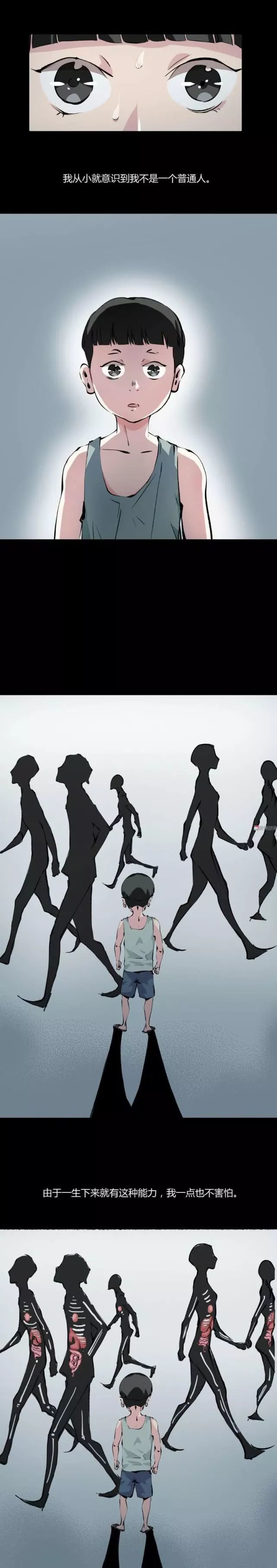 打开腾讯新闻,查看更多图片 >站姐:小男孩天生拥有透视眼,可以直接