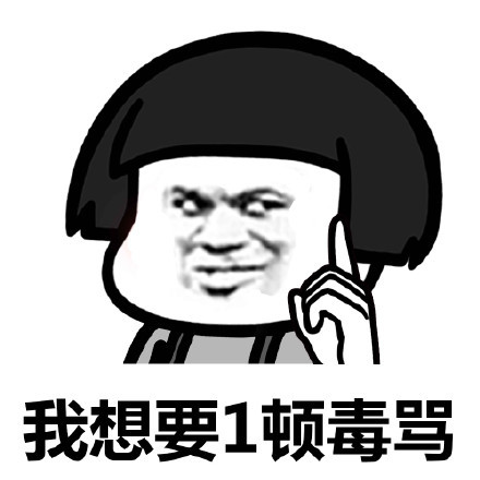 拿过去,我收起捣蒜缸,就去给老爸送扁担,看见老爸正在清理猪圈,太臭了