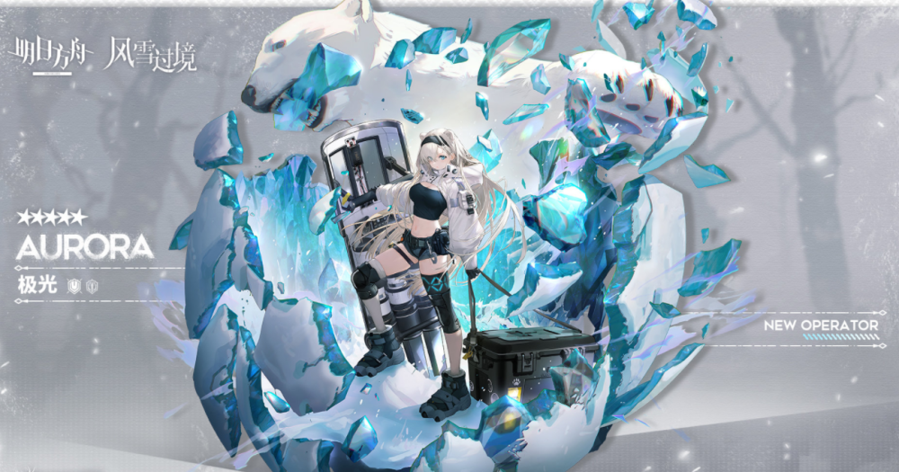 本身是雪境出身的乌萨斯,有着丰富的低温环境生存经验.