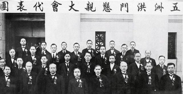 洪门的前世今生全球会员有百万以上揭秘洪门的发家史