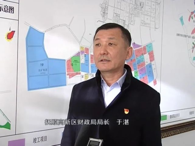 于湛抚顺高新区财政局局长下一步,抚顺高新区财政局将继续为纳税单位