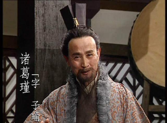 诸葛亮唯一儿子诸葛瞻战死后真的绝后了吗?此地8千人大村隐玄机