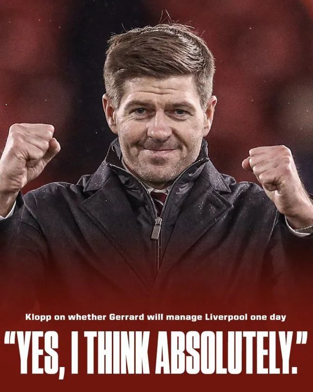 杰拉德,欢迎回家