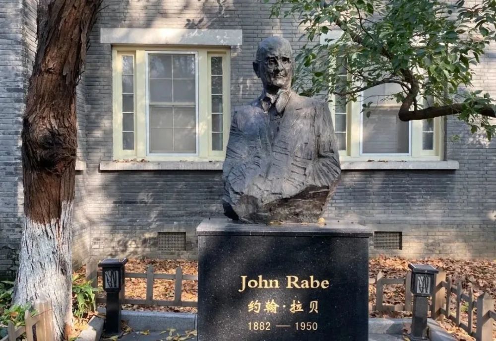 南京拉贝故居距离那个至暗时刻的发生,已经过去了84年,但历史真相不会