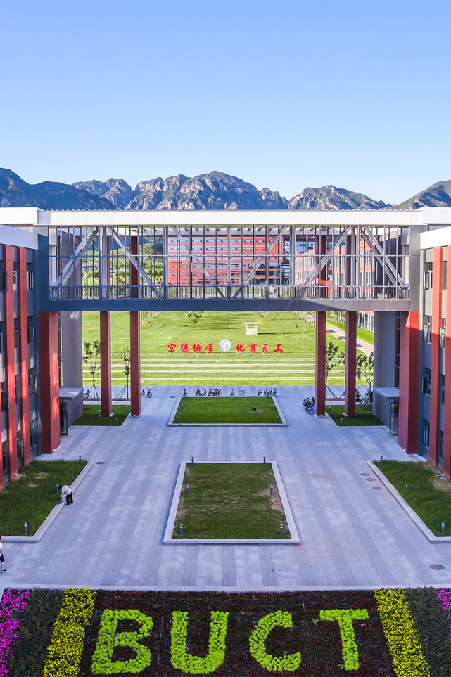 北京化工大学低调211工科牛校2021年录取详情