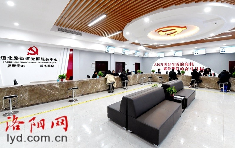 大厅12月11日,群众在新建成投用的老城区道北路街道党群服务中心内