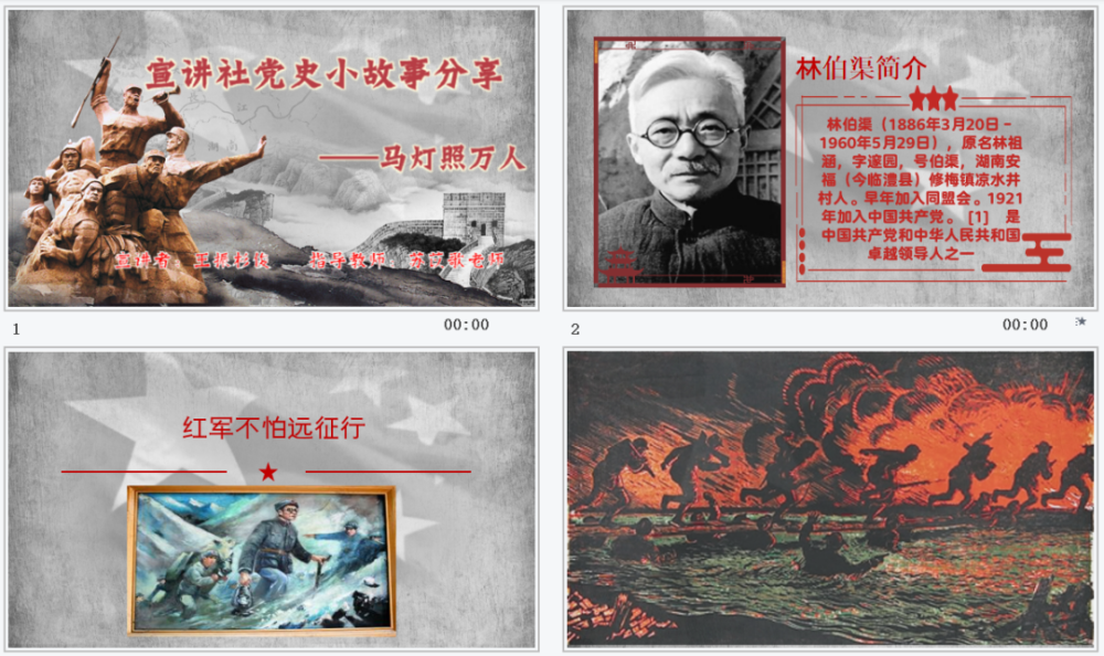 【初中部】学党史滋养初心,聚力量砥砺前行——党史宣讲进校园活动