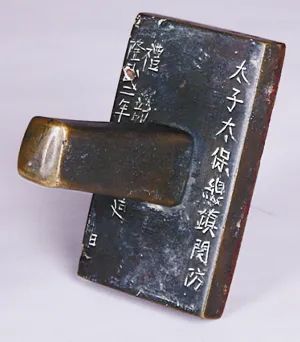 秦良玉故事集(十二)|秦良玉文物遗存_腾讯新闻