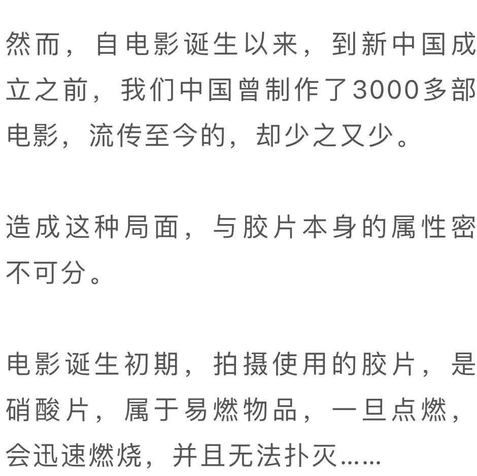 電影膠片一秒鐘24格,哪怕只留下一格,意義也非同一般.