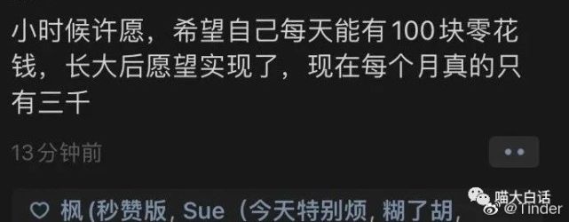 大俠後宮聊天時如何高情商的回覆別人哈哈哈哈哈一把子學起來了