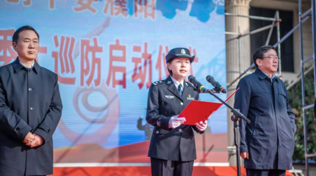 副市长,市公安局局长王延青出席仪式并讲话.杜庆荣 高允宇/视频