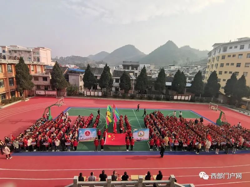 童心向党 奔向未来—记石阡县五德镇小学第26届冬季体育运动会