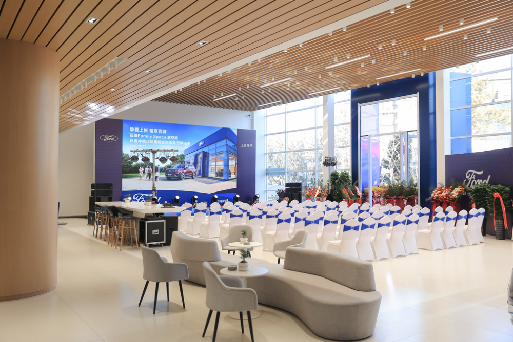 终于等到"你" 吉林省首家江铃福特4s店 长春神驰盛大开业了
