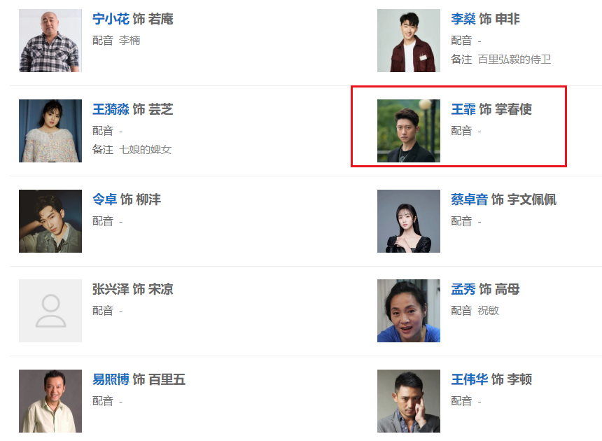 性很大,这位在武思月,百里弘毅设局引出十六夜的时候特地抽走了内卫