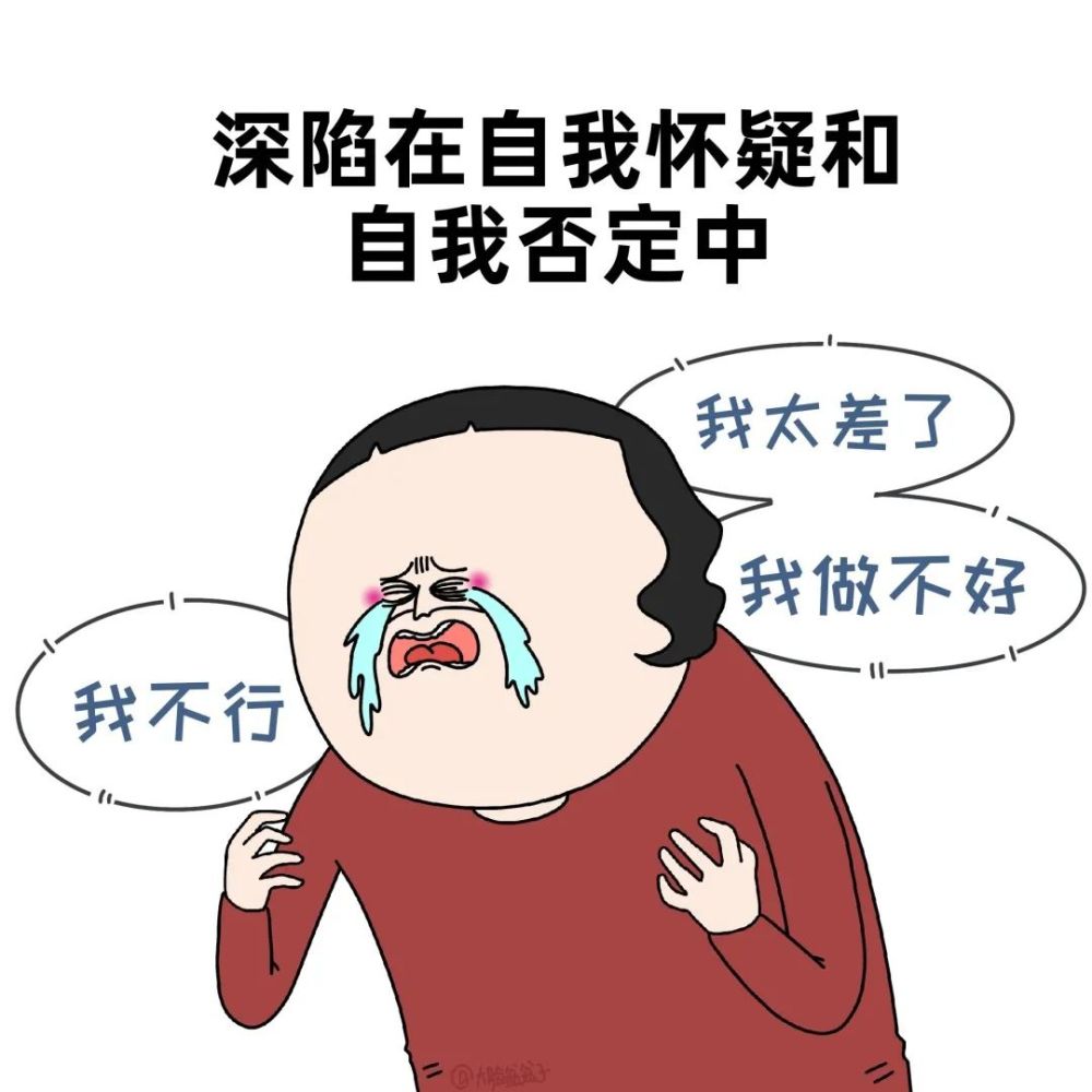 當代青年的心理怪圈精神內耗