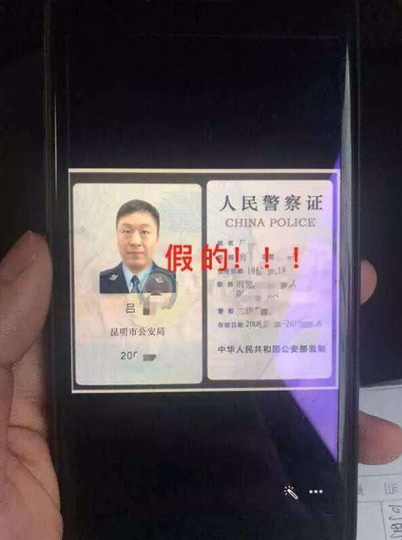 太惊险了,沈阳警方火速上门!就差1秒