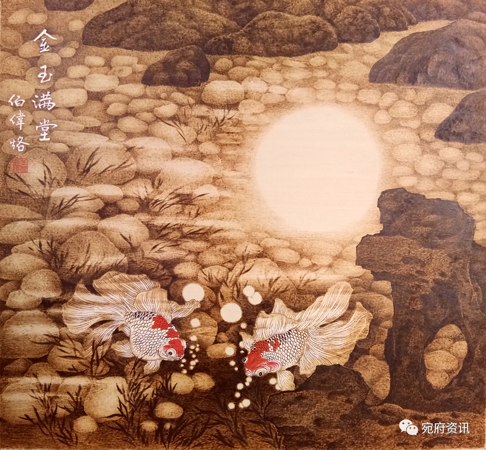 烙画亦称烙花,烫画,火笔画,是根据炭化原理,以高温烙具在可炭化材料上