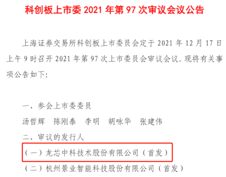 高一必修一英语单词听力将于造福人类重庆科学战胜共享