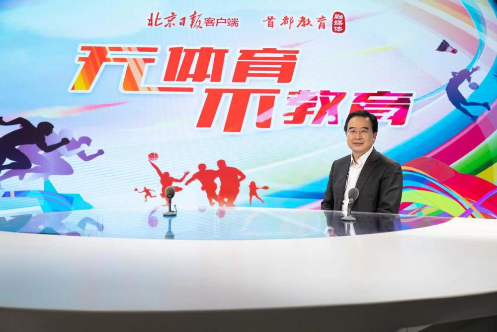 北京市教委：体育现场考试22个项目动态调整，不会大幅度拖长考试时间