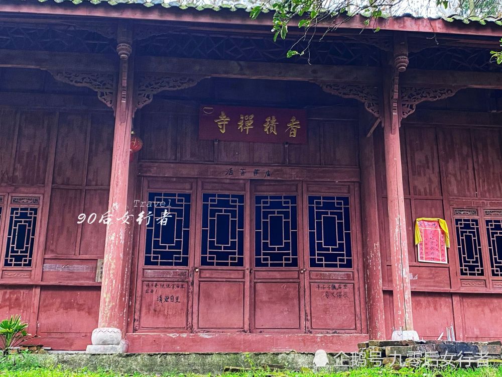 探访青城山香积寺,据说是青城山最早的佛教寺庙,有着离奇的传说