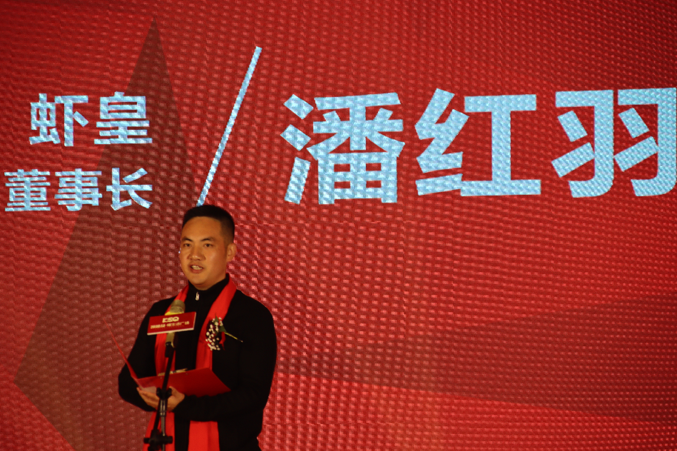全季酒店代表-张仁良潜江个私企业协会餐饮分副会长-刘群泽发到家