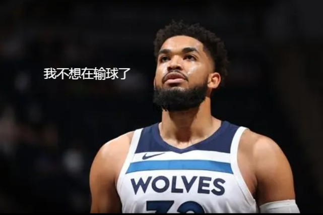 开拓者 NBA：开拓者VS森林狼前瞻 四连败VS五连败