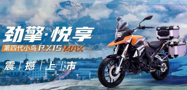 ����������RX1S MAX�������������ۼ�16980Ԫ��