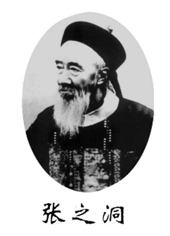 你了解的只有汉阳造盘点张之洞传奇一生的三件大事影响至今