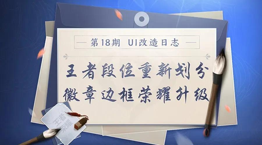 時間過得真快,今年馬上就要過完了,而王者榮耀也即將迎來了s26賽季