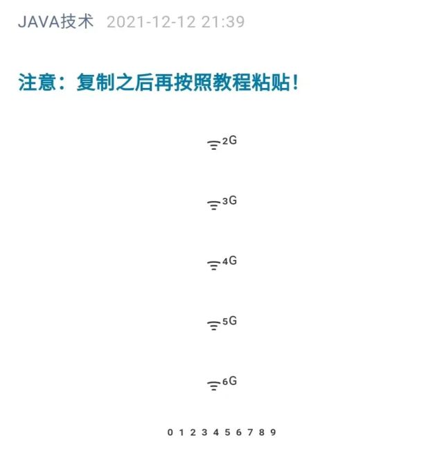 微信昵称可以加特效啦|微信|5g