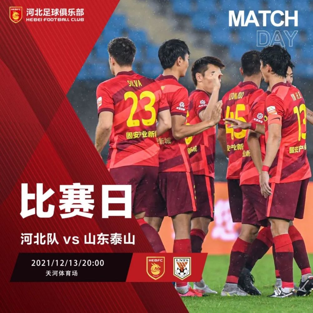 中超 前瞻｜坚持到底 直至胜利