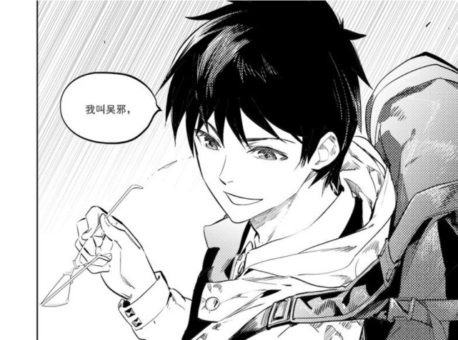 盗墓笔记吴邪出生在三月温暖的日子里