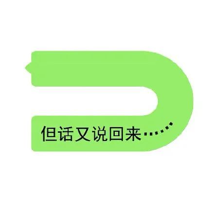 表情包|微信对话框系列