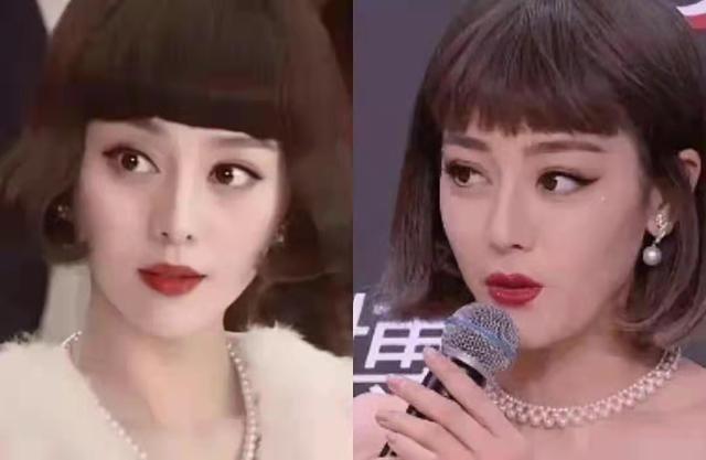 范冰冰迪丽热巴撞同款造型网友称越来越像长脸范冰冰了