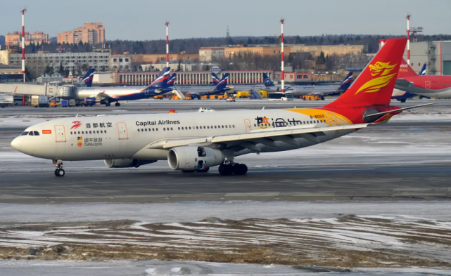 北京首都航空機隊有75架了