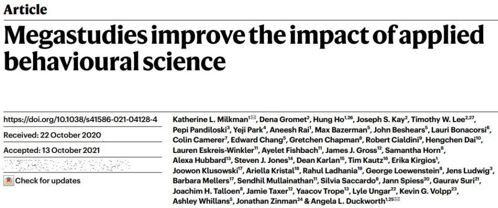 健身的flag到底怎么样才不容易倒？科学家一口气比较了50多种方案；快来看看有没有适合你的！