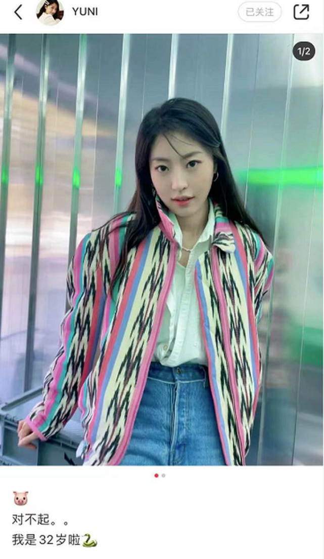 纪凌尘新女友自爆年龄,又是姐弟恋!