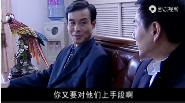 从电视剧《罪域》的一个情景,看这部剧对兆辉煌这个角色的塑造