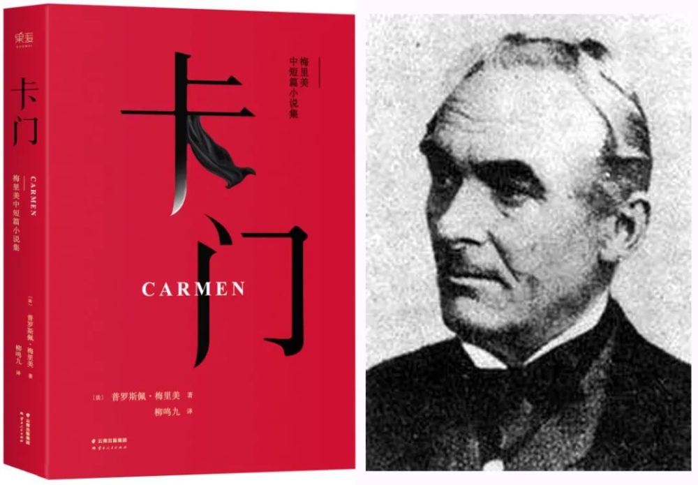 原始生命活力的赞歌——读梅里美的小说《卡门》_腾讯新闻
