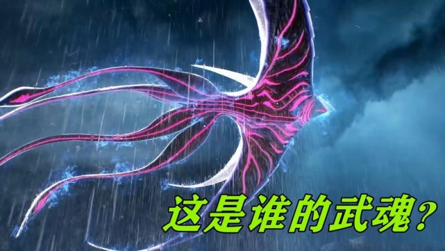 后期武魂特效炸裂,海神岛随便碾压唐三
